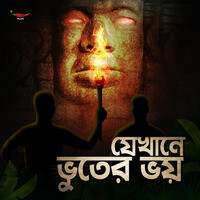 Jekhane Bhooter Bhoy - season - 1