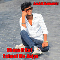 Chora R Kal School Me Aajyo