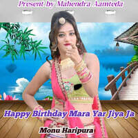 Happy Birthday Mara Yar Jiya Ja