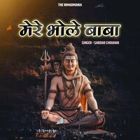 Mere Bhole Baba • Mahakal Song Shrawan Special