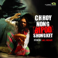 Chhoy Nong Bipod Shongket