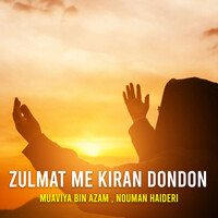 Zulmat Me Kiran Dondon