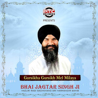 Gursikha Gursikh Mel Milaya