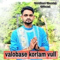 valobase korlam vull