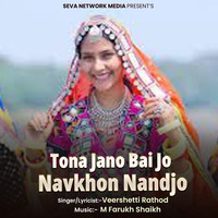 Tona Jano Bai Jo Navkhon Nandjo