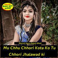 Mu Chhu Chhori Kota Ko Tu Chhori Jhalawad ki