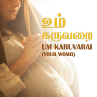 Um Karuvarai