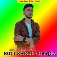 Roti Karle 12  Bajga