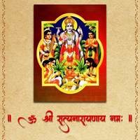 Om Shree Satyanarayanaya Namah