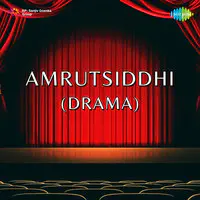 Amrutsiddhi (drama)