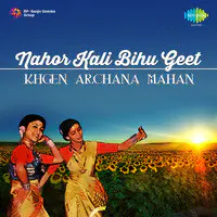 Nahor Kali Bihu Geet - Khagen And Archana Mahanto