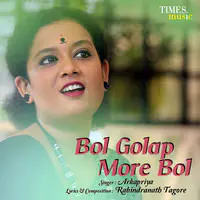 Bol Golap More Bol