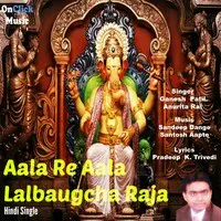 Aala Re Aala Lalbaugcha Raja