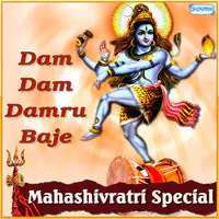 Dam Dam Damru Baje - Mahashivratri Special