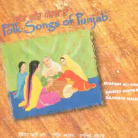 Folk Songs Of Punjab Vol 3