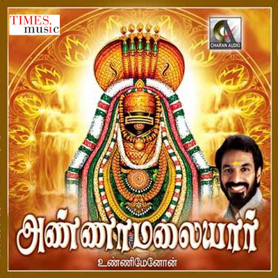 arunachalam Music Playlist: Best arunachalam MP3 Songs on Gaana com