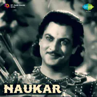 Naukar