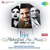 Jija Akhiyan Na Maar - Old Duets From Punjab 