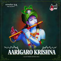 Aarigaro Krishna - Selected Kannada Devotional Songs