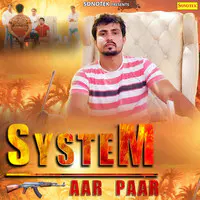 System Aar Paar