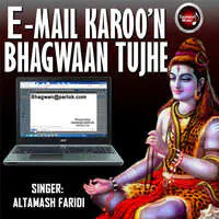 Email Karoon