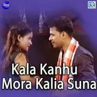 Kala Kanhu Mora Kalia Suna