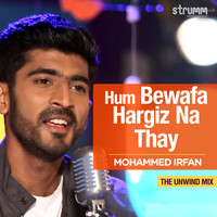 Hum Bewafa Hargiz Na Thay Single Song Download: Play Listen Hum Hum Bewafa Hargiz Na Thay Single Song Download: Play Listen Hum