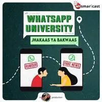 WhatsApp University: Jhakaas ya Bakwaas! - season - 1