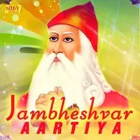 Jambheshvar Aartiya