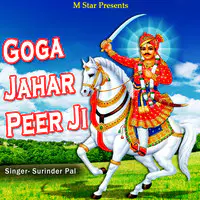 Goga Jahar Peer Ji