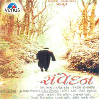 Samvedan- Album