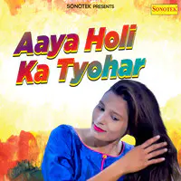 Aaya Holi Ka Tyohar