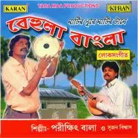 Behula Bangla