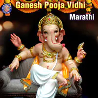 Ganesh Pooja Vidhi - Marathi