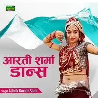 Aarti Sharma Dance