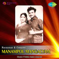 Manampol Mangalyam