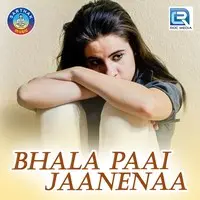 Bhala Paai Jaanenaa
