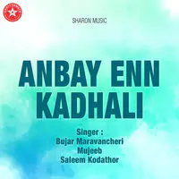 Anbay Enn Kadhali