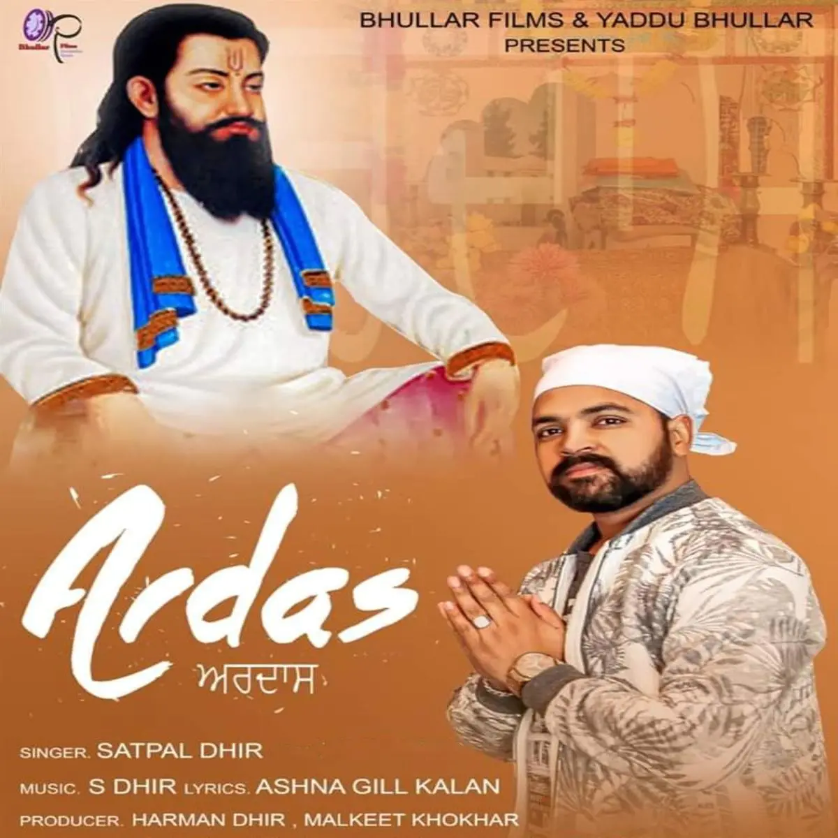 Ardas Song Download Ardas Mp3 Punjabi Song Online Free On Gaana Com