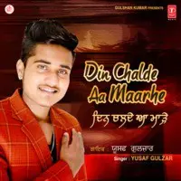 Din Chalde Aa Maarhe