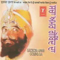 Sachcha Amar Gobind Da