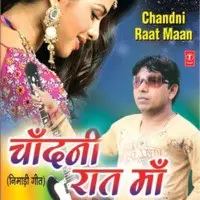 Chandni Raat Maa