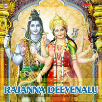 Rajanna Deevenalu