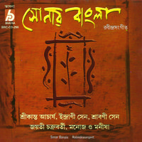 Sonar Bangla