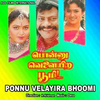 Ponnu Villiyera Boomi