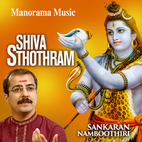 Shiva Sthothram Songs Download: Play & Listen Shiva Sthothram Malayalam ...