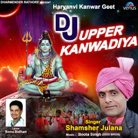 Dj Upper Kanwadiya