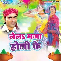 Lela Maza Holi Ke