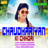 Chaudhariyan Ki Chhori