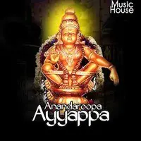 Anandaroopa Ayyappa